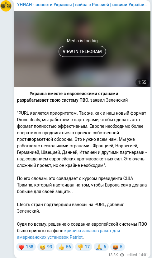 Telegram publication screenshot