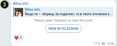 Скріншот Telegram-публікації