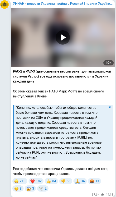 Telegram publication screenshot