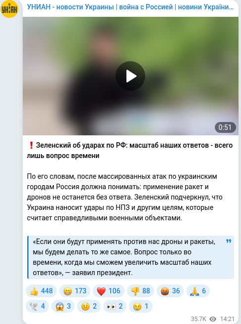 Telegram publication screenshot