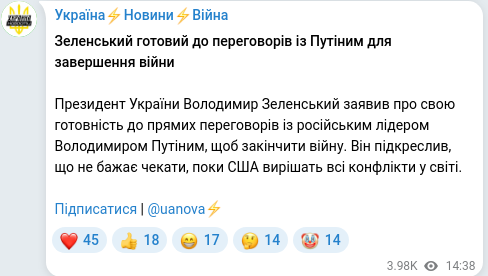 Telegram publication screenshot