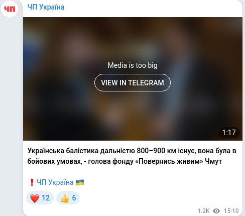 Telegram publication screenshot