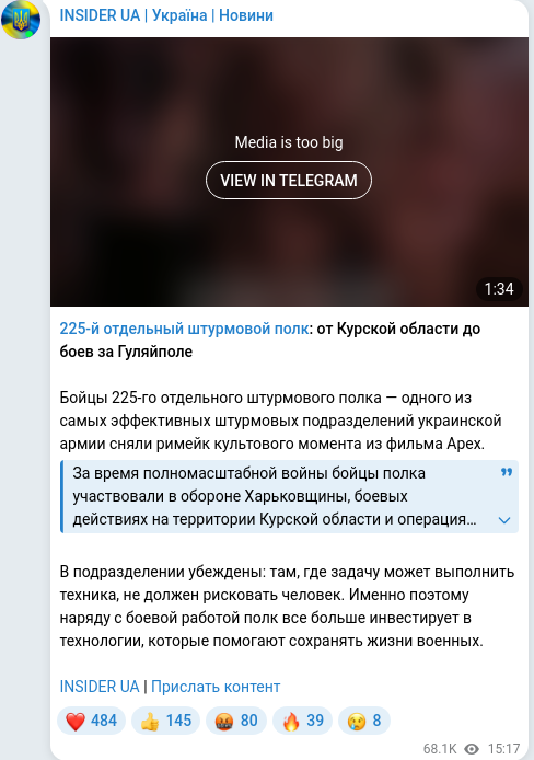 Telegram publication screenshot