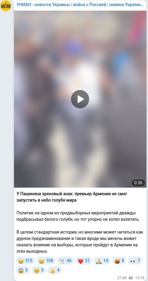Telegram publication screenshot