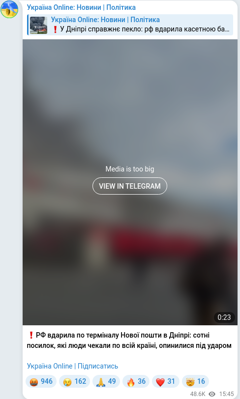 Telegram publication screenshot