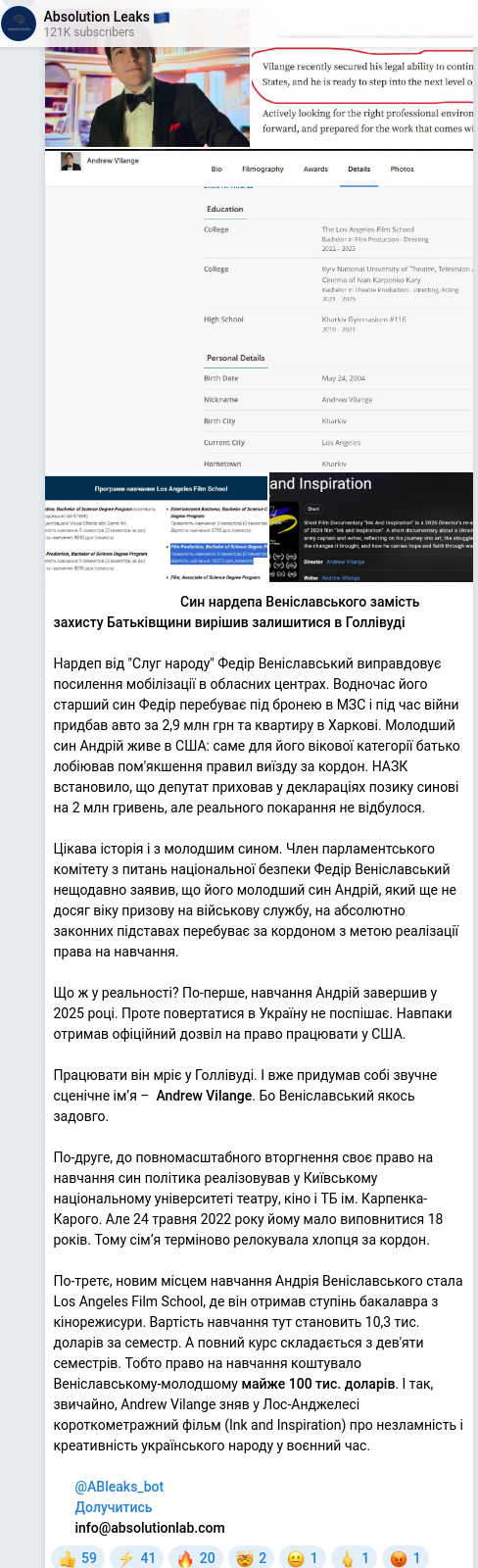 Telegram publication screenshot
