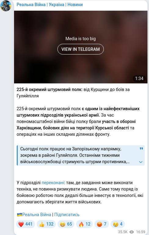 Telegram publication screenshot
