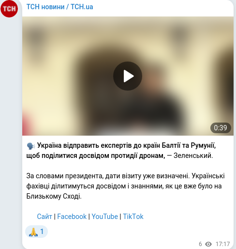 Telegram publication screenshot