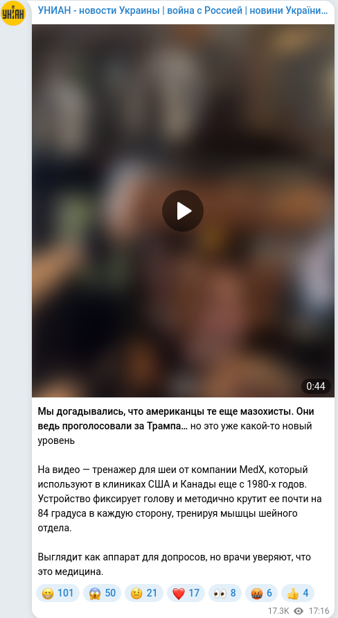 Telegram publication screenshot