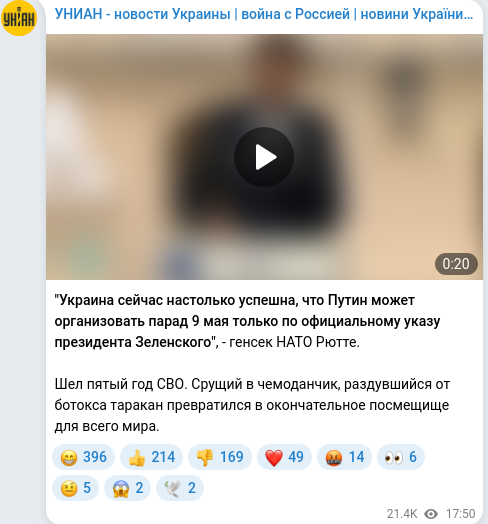 Telegram publication screenshot
