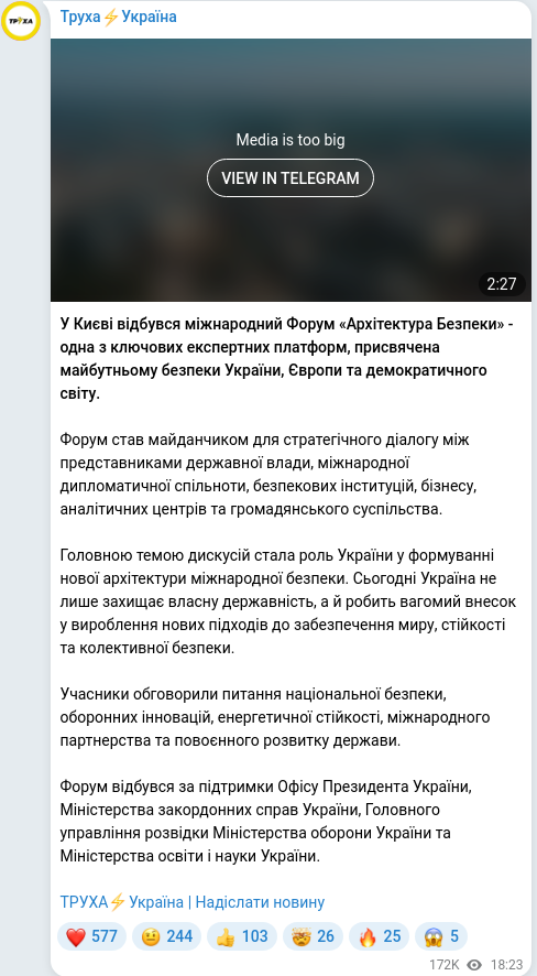 Telegram publication screenshot