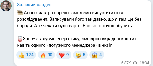 Telegram publication screenshot