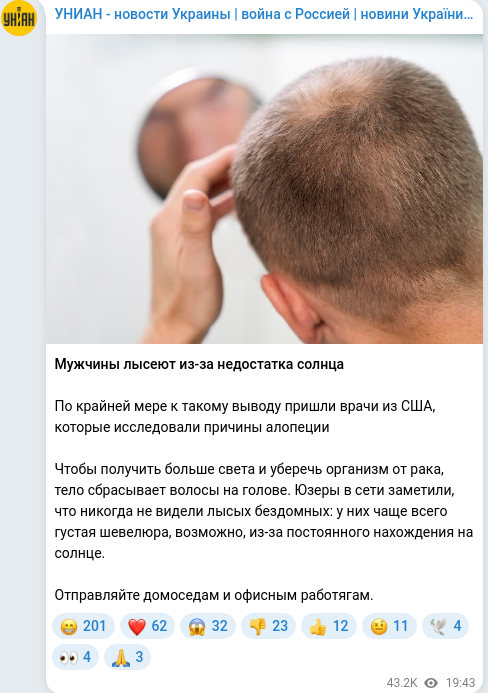 Telegram publication screenshot
