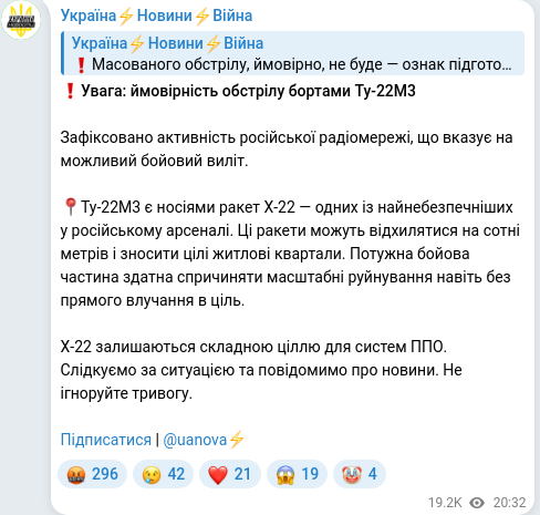 Telegram publication screenshot