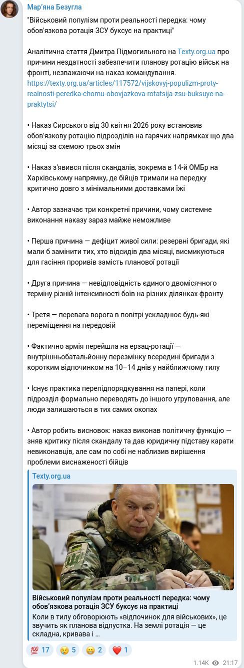 Telegram publication screenshot