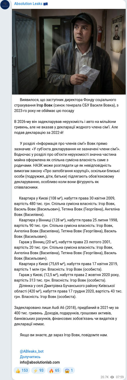 Telegram publication screenshot