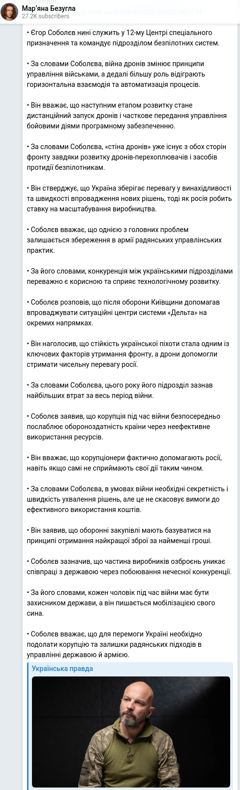 Telegram publication screenshot