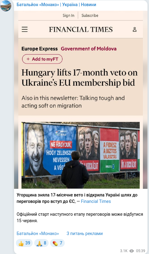 Telegram publication screenshot