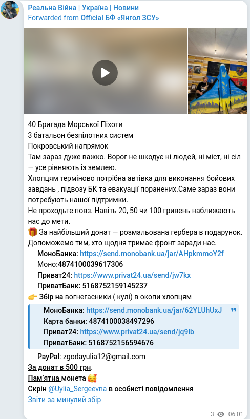 Telegram publication screenshot