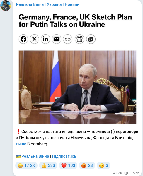 Telegram publication screenshot