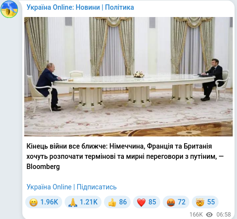 Telegram publication screenshot