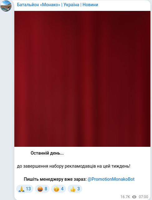 Telegram publication screenshot