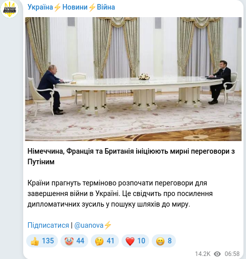 Telegram publication screenshot