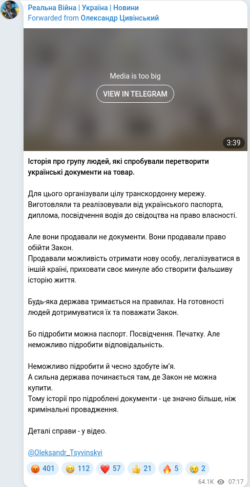 Telegram publication screenshot