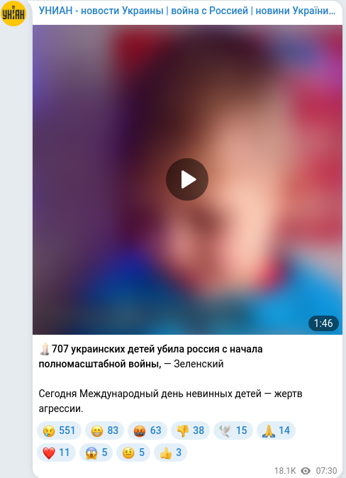 Telegram publication screenshot