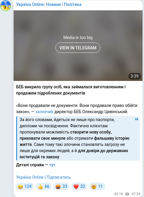Telegram publication screenshot