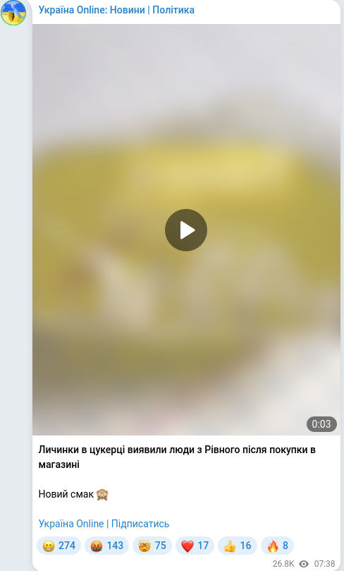 Telegram publication screenshot