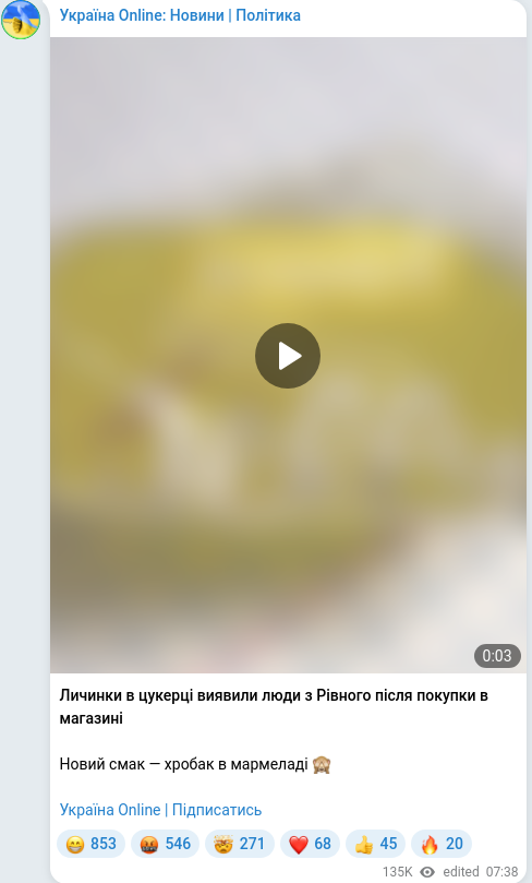 Telegram publication screenshot