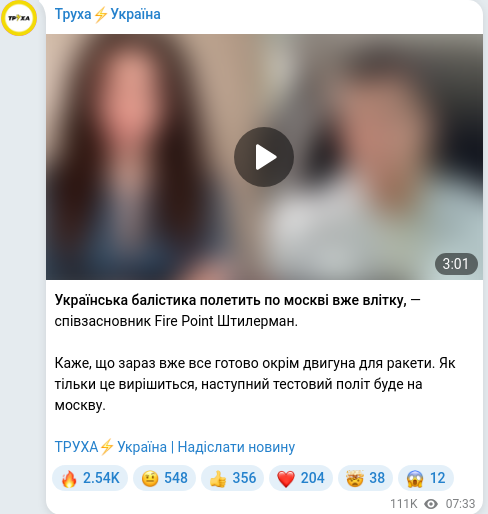 Telegram publication screenshot