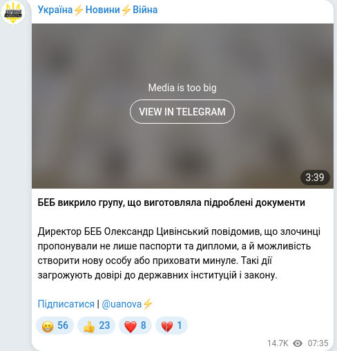 Telegram publication screenshot
