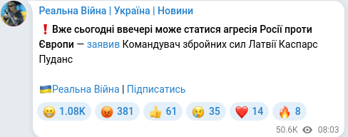 Telegram publication screenshot