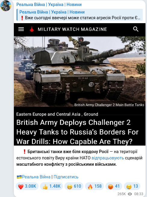 Telegram publication screenshot