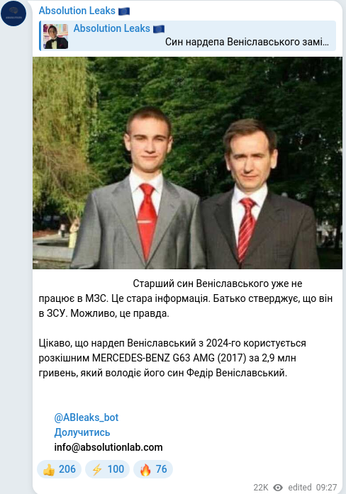 Telegram publication screenshot
