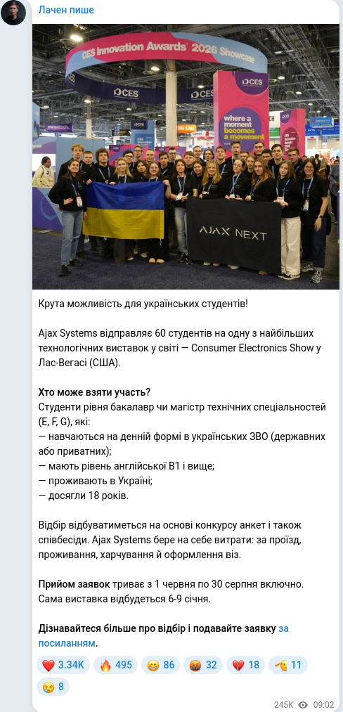 Скріншот Telegram-публікації