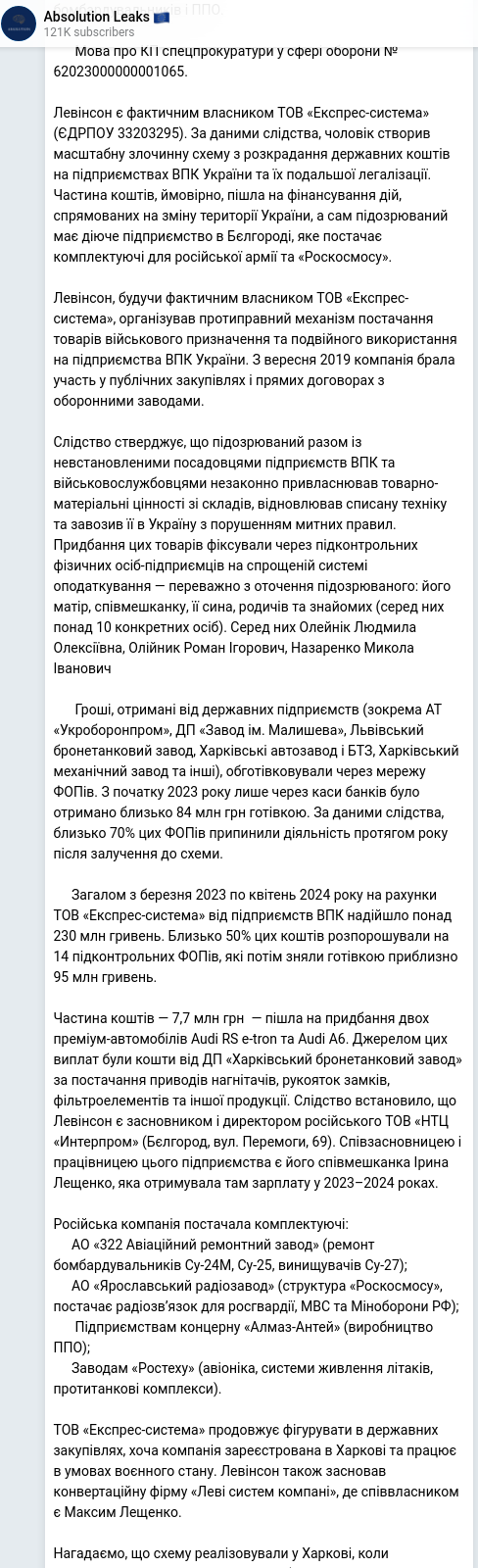 Telegram publication screenshot