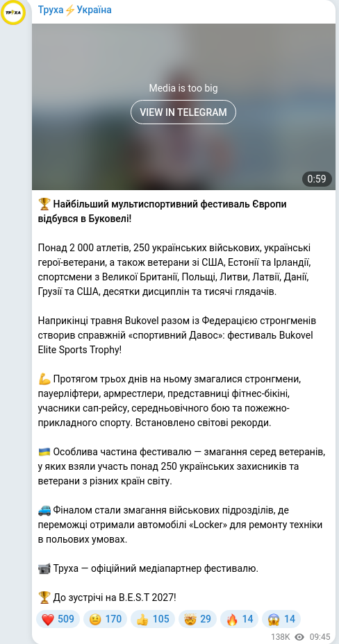Telegram publication screenshot
