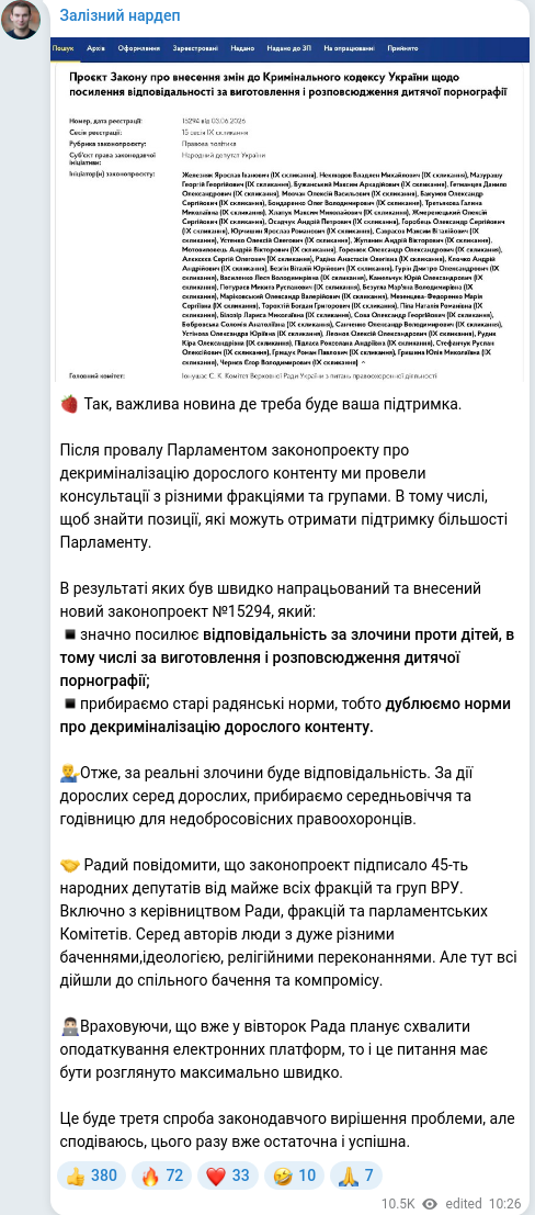 Telegram publication screenshot