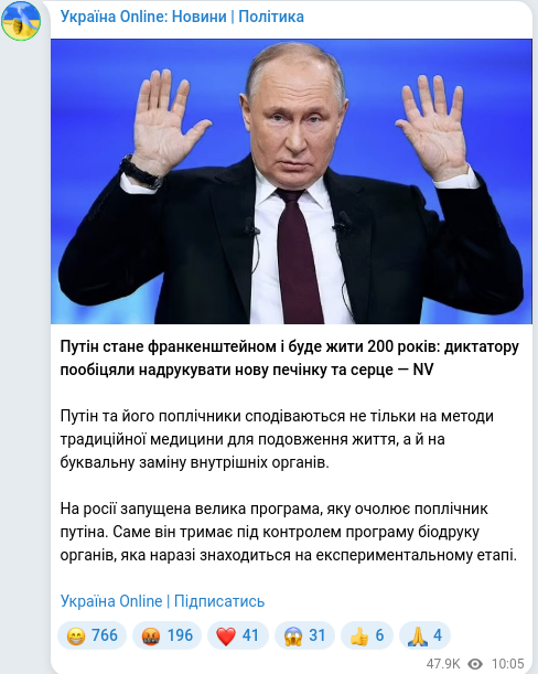 Telegram publication screenshot