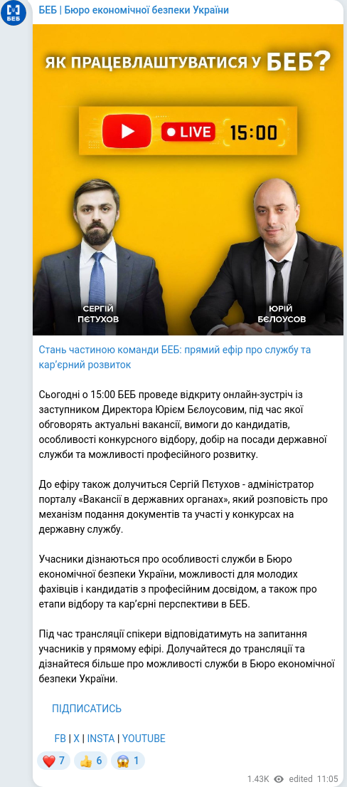Telegram publication screenshot