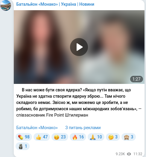 Скріншот Telegram-публікації