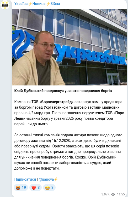 Telegram publication screenshot