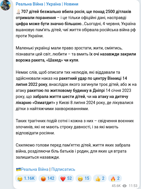 Telegram publication screenshot