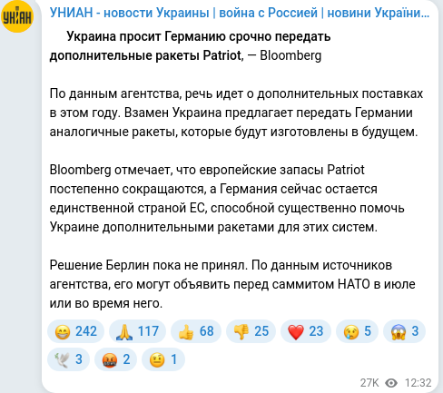 Скріншот Telegram-публікації