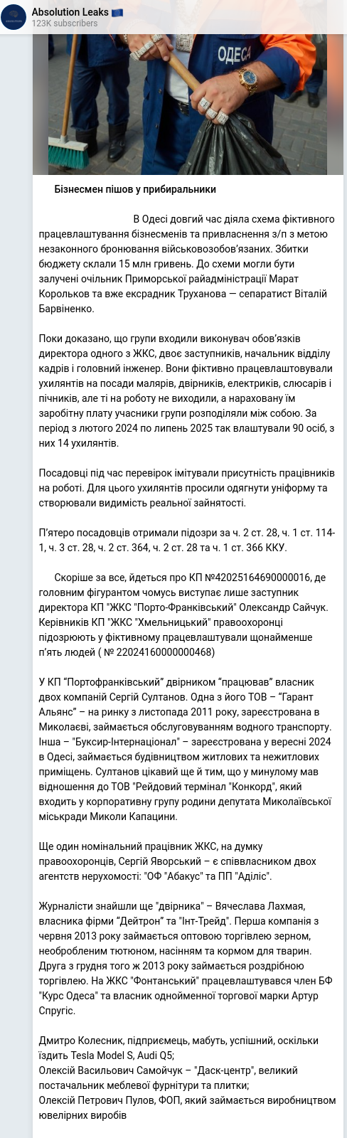 Telegram publication screenshot