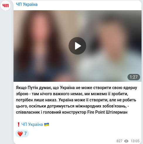 Telegram publication screenshot