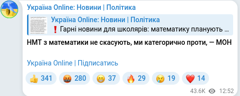 Telegram publication screenshot
